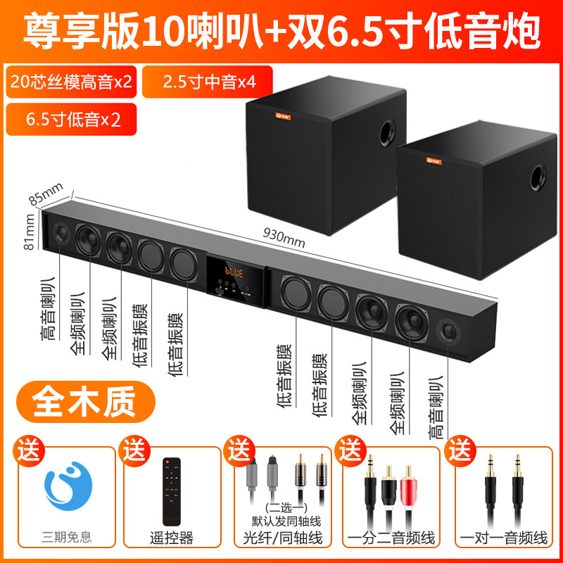 Аудиосистема Huochuang K100-2 Deluxe 10 динамиков