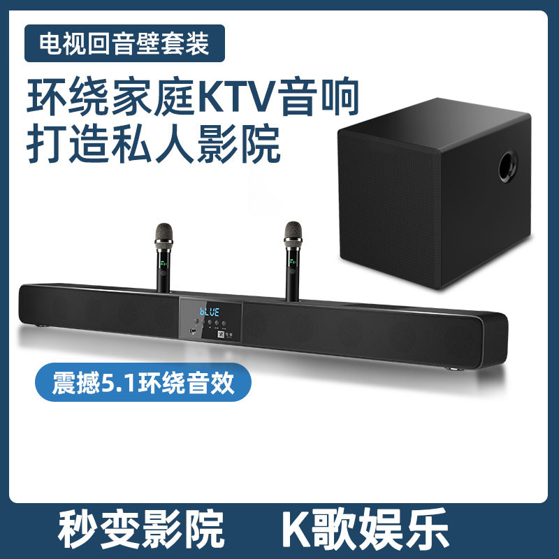 Аудиосистема Huochuang K100-2 Deluxe 10 динамиков