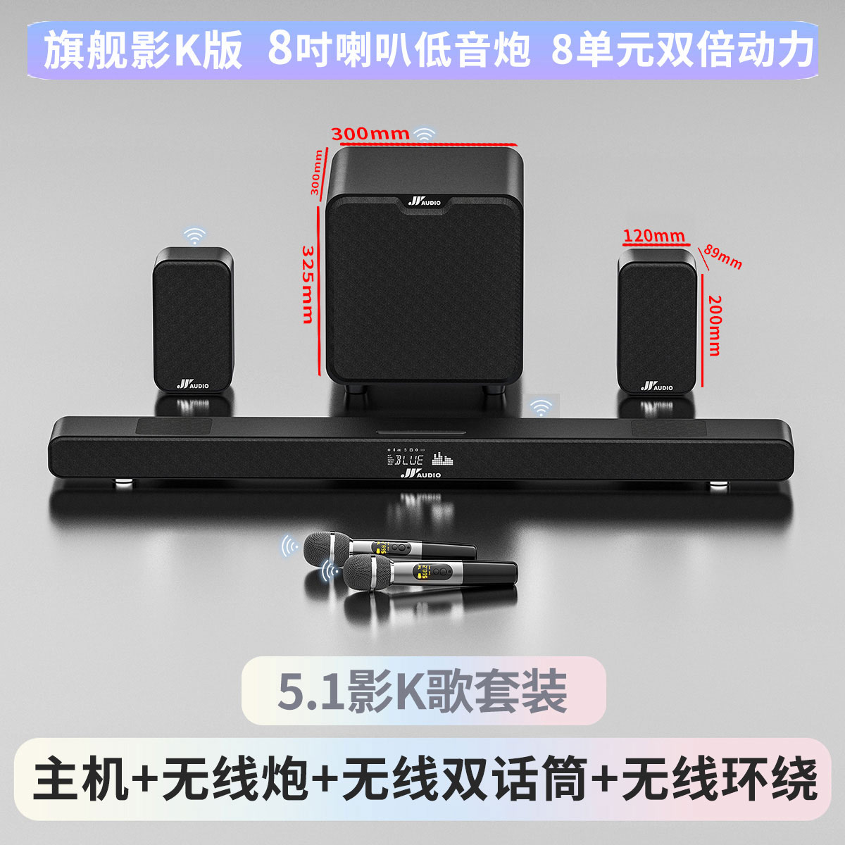 Аудиосистема Huochuang K100-2 Deluxe 10 динамиков