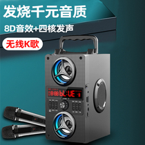 Wireless Bluetooth speaker high volume subwoofer home outdoor ksong square dance audio portable WeChat collection broadcaster Mini small 3d surround high power overweight car high sound quality