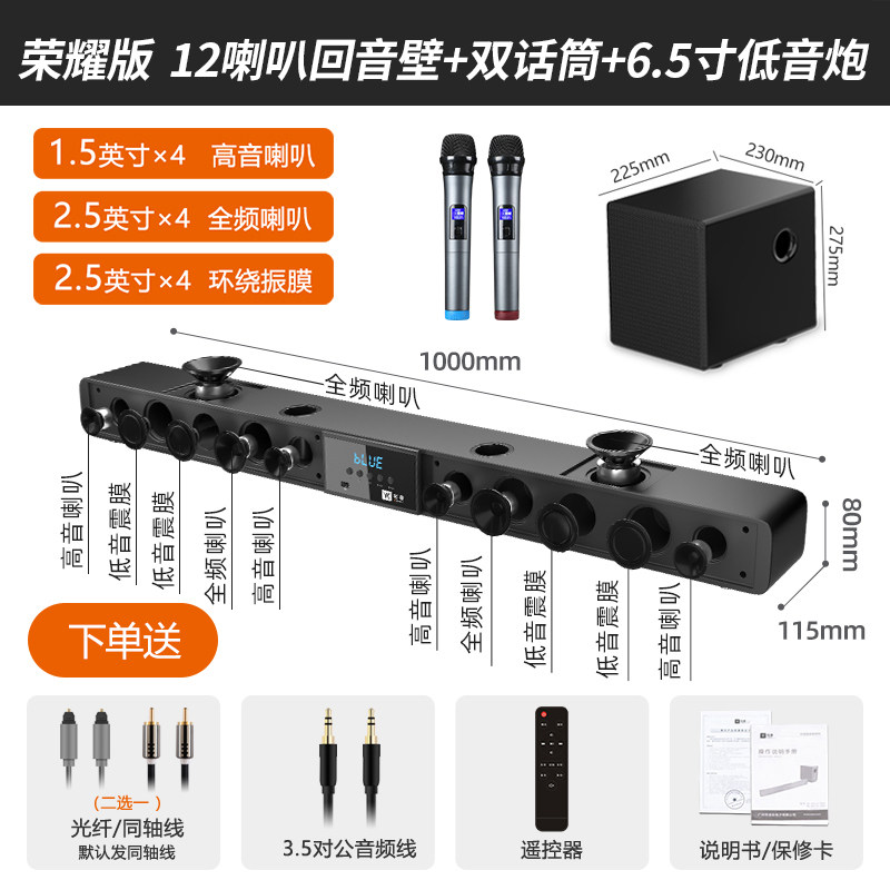 Аудиосистема Huochuang K100-2 Deluxe 10 динамиков
