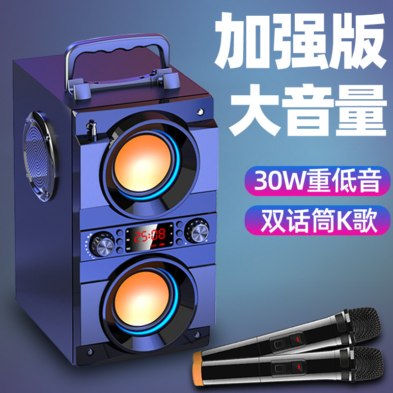 Bluetooth Speaker Low Sound Cannon Large Volume Quadhorn High Sound Quality 3d Surround Home Outdoor Square Dance Sound With Mike K Song On-board German Giant Gun Overweight Bass Seven Colorful Lights High Power