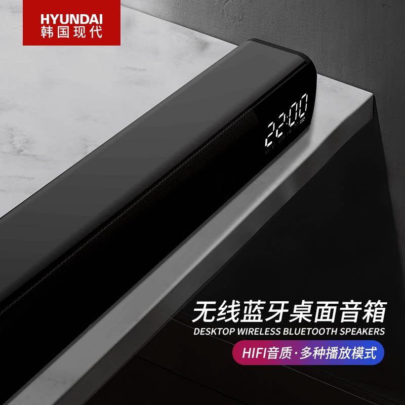 Modern Q2 multimedia computer bluetooth audio desktop home stereo high volume active small speaker subwoofer affects notebook big speaker usb strip mini wired dual speaker