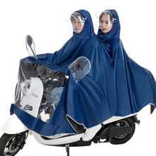 电动摩托车雨衣单人双人男女防水加大加厚电瓶车成人骑行专用雨披