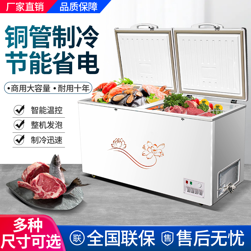 Horizontal freezer commercial large-capacity freezer single-temperature dual-temperature refrigerator freezer freezer fresh-keeping cabinet energy-saving refrigerator