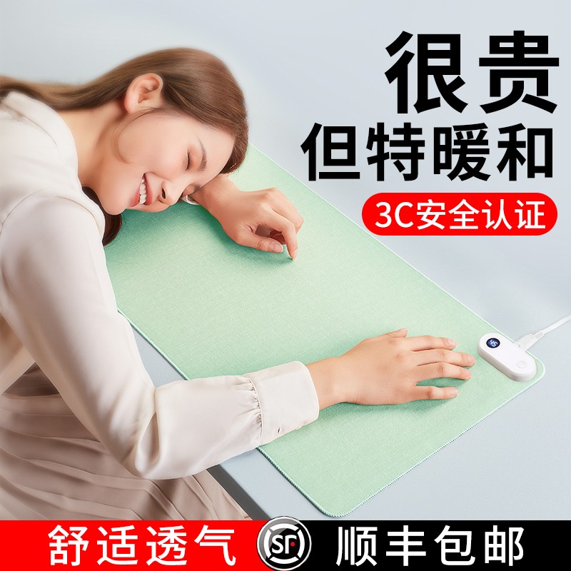 Heating Slip Rat Mat Fever Warm Table Mat Office Desktop Students Writing Oversized Thermostatic Electric Hot Hand Table Mat Women