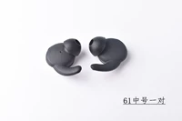 AM61 Средний номер 1 Пара [подарочная коробка для ушей]]