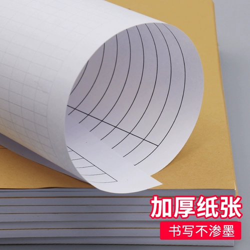 Подробная информация о доходах и расходах закладка в книжный магазин бизнес -офис Бизнес -доход срок термины Терминал бизнес ежедневный поток регистрации счетов с учетом учета.