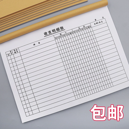 Подробная информация о доходах и расходах закладка в книжный магазин бизнес -офис Бизнес -доход срок термины Терминал бизнес ежедневный поток регистрации счетов с учетом учета.