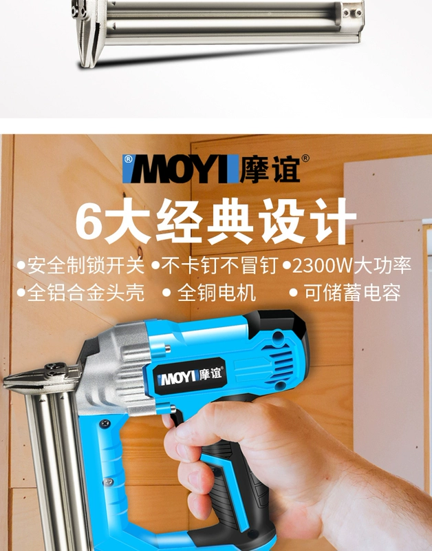 súng bắn đinh pin ryobi Súng bắn đinh chế biến gỗ móng tay đặc biệt súng đinh khí súng bắn đinh điện f30 móng tay thẳng lấy thép hàng móng tay hơi nước điện súng bắn đinh súng bắn đinh u makita súng bắn đinh ghim dùng hơi