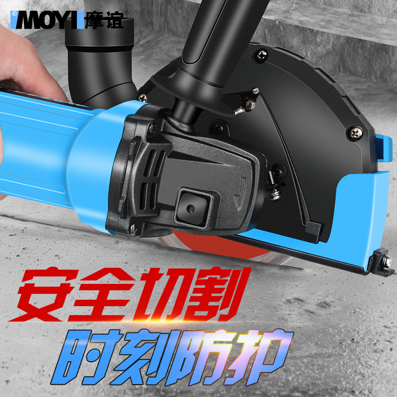 Angle grinder safety bed bag 100 to cutting machine dust-free protective cover 125 polishing machine dust cover general accessories