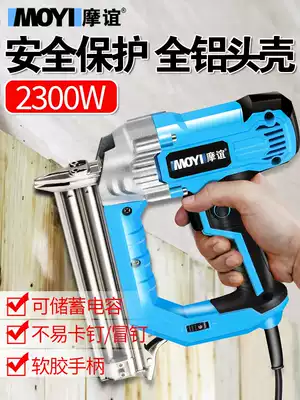 Nail gun woodworking nail shooting special gun nailing machine pneumatic nail gun electric f30 straight nail grab steel row nail steam electric ordering gun