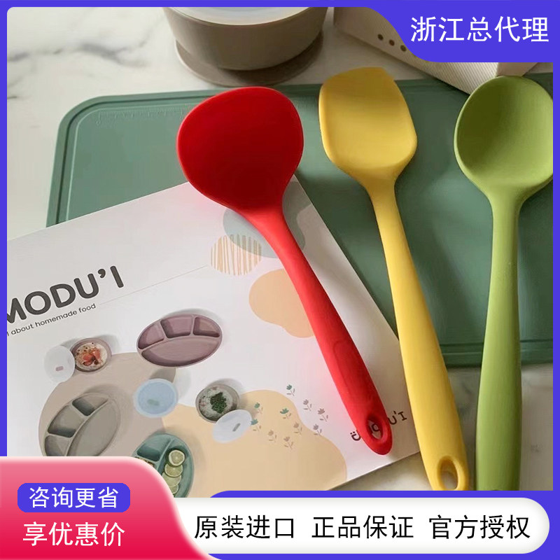 Korea modui platinum silicone baby non-staple food tool kitchen supplies shovel multi-function spoon silicone soup spoon