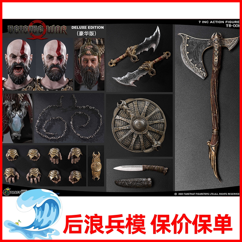 In Stock Takethat X Brotoys Tb001 7inch God of War Kratos Action Figure Model