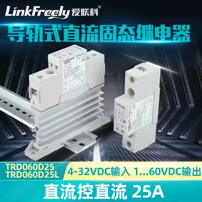 TRD060D25L single phase DC solid state relay module 25A DC controlled DC radiator rail base