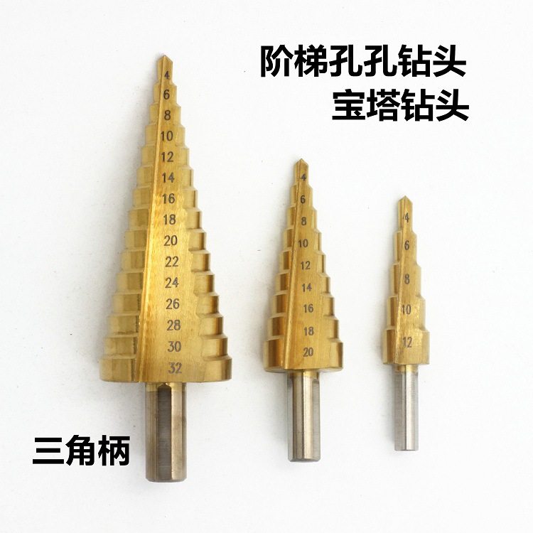 Triangular shank ladder drill 4-12 pagoda drill bit 20 steps drilling 32mm open reaming machine steel plate aluminum plate drilling hole