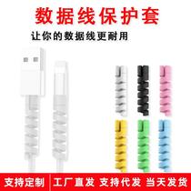New creative spiral data cable protective cover mobile phone charging cable winder anti-bending and breaking silicone cable manager