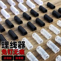 (Direct supply from the factory) No-punch cable organizer wall sticker data cable wire holder self-adhesive cable clip buckle