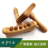 Скребковая палочка из бука, скребковая палочка для затылка, палочка для сухожилий, молоток для массажа всего тела, скребковая палочка, больничный молоток для акупунктуры, изделия из бамбука и дерева.
