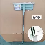 Бытовой артефакт для мытья окон, силиконовый двусторонний очиститель, скребок для стекла, телескопическая стойка, толкатель воды для пола, скребок, инструмент для очистки