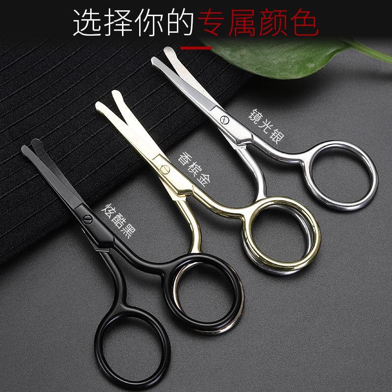 Nose hair trimmer men's hair trimmer manual round head private parts shaving scissors ladies lower body shears custom