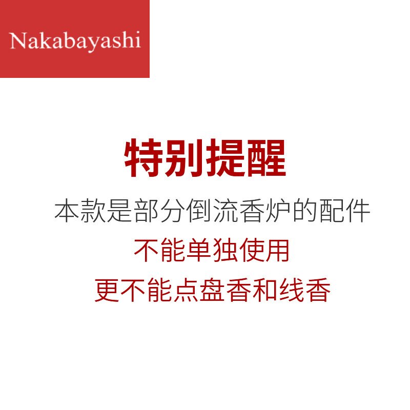 Reverse flow incense burner accessories Antique copper incense mouth Reverse flow incense holder Reverse flow incense holder Weathered wood Reverse flow incense clip