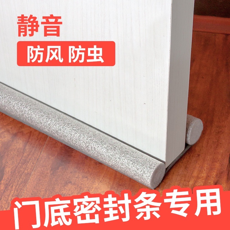 50 Aluminum alloy doors and windows seal old open window windshield windshield dust - resistant plastic slip rolling and pulling window waterproof leather bar