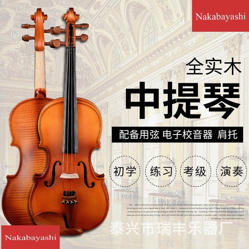 Full solid wood Adult children beginner practice exam violin 16 15 14 13 12 11 inch instrument