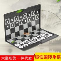 Magnetic chess wallet style international button chess pieces ultra-thin folding disc mini portable travel chess