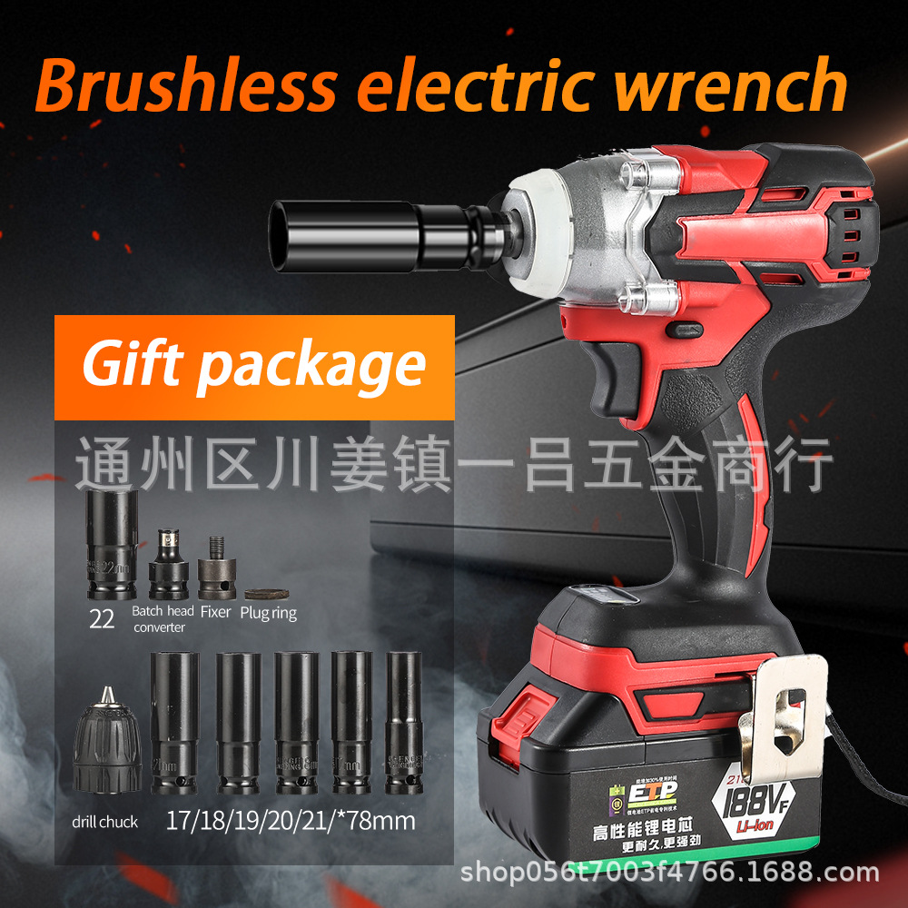 Manufacturer lithium brushless wrench flashlight charging large torque wrench screw screw driver impact pickup machine multi-function