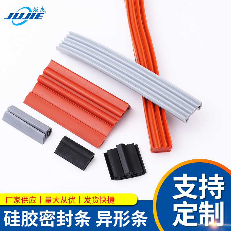 Silicone seal bar processing door and window slot silicone steam tank resistant to high temperature shape color seal silicone rubber strip