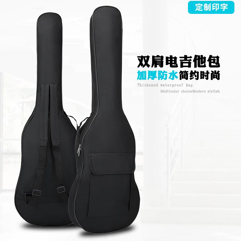 Factory direct double shoulder electric guitar waterproof bag 5MM plus cotton electric guitar kit Guitar Bag Manufacturer Wholesale