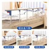 Детское ограждение, бортики для кровати