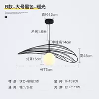 Черный большой источник света