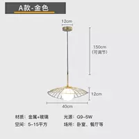 Тип A, золотая одинарная крышка, трехцветная подсветка
