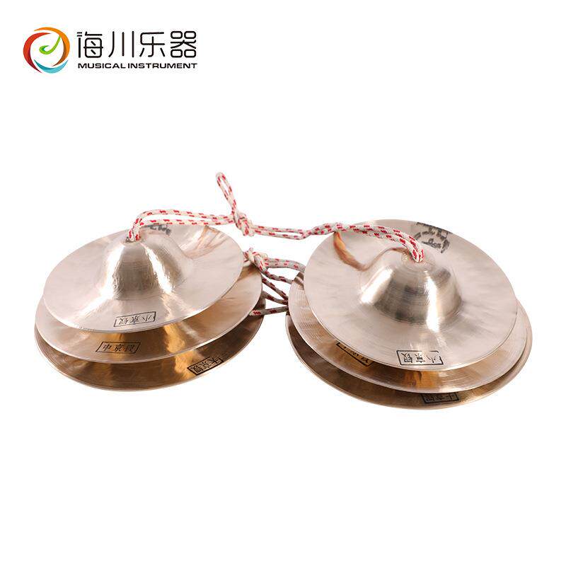 Wuhan Borhyming Water Cymbal Student Zine-in-Percussion Percussion Instrument Celebration Gong Drum Handmade of Bronze Cymbal Xiaojing Cymbal