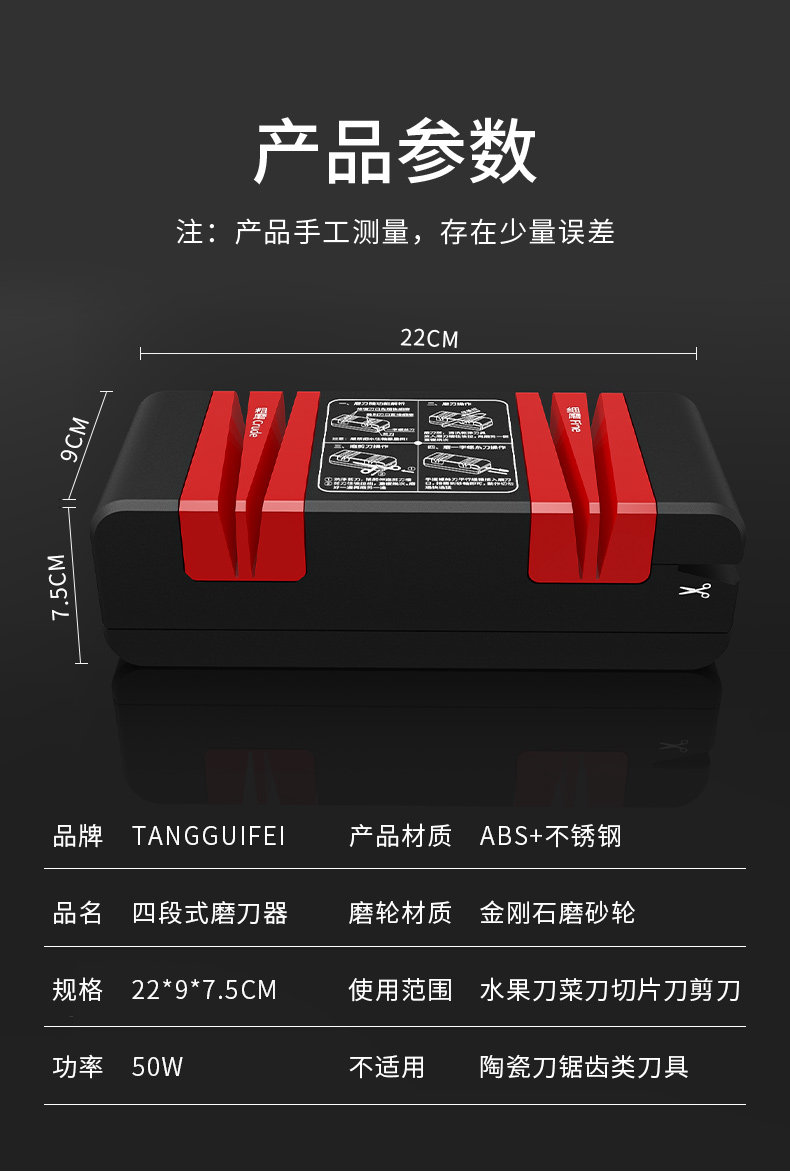 Точилка 电动磨刀器多功能神器高精度德国磨刀石家用快速小型全自动磨刀机
