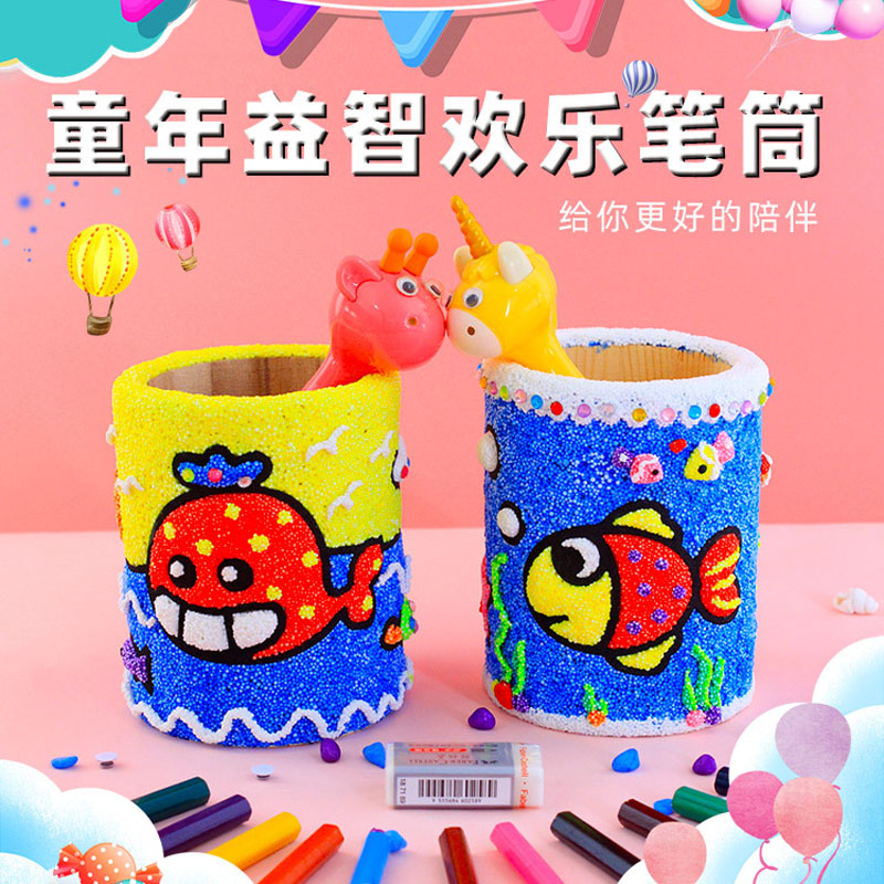 Primary student circular pen - brush children manual DIY making materials packed snow sludge painting kindergarten gift toys