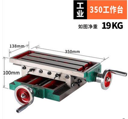 Drilling-milling machine cross-bench cross-bench sliding table matching bench drilling machine fittings drilling machine fittings drilling machine change milling machine