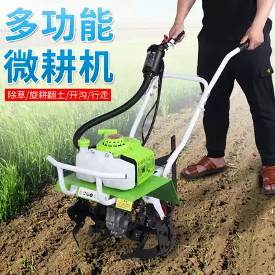Household gasoline Ripper Rotary Tiller Orchard vegetable ploughing machine weeding and turning soil multifunctional small cultivator ploughing machine