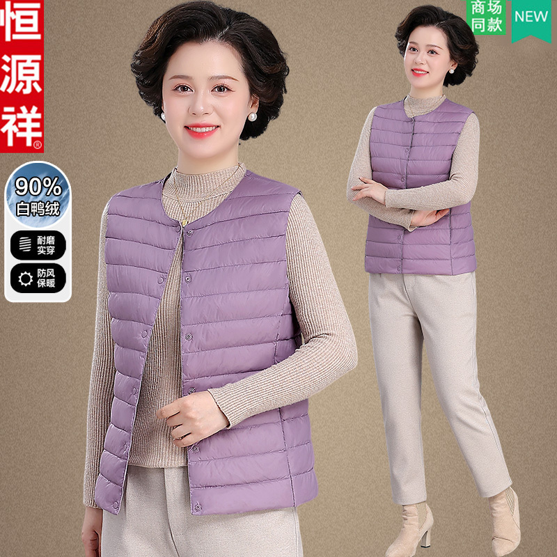 Hengyuanxiang Winter down Jacket Vest for Mothers, Stylish and Lightweight Warm Vest for Middle-Aged and Elderly Women in Autumn and Winter