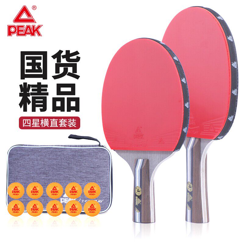 Pike (PEAK) 4-star table tennis racket crossbeat finished product pair slapping package table tennis 1-Taobao
