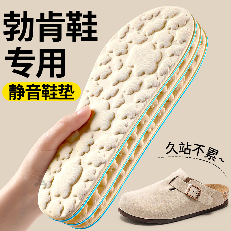 Birkenstock Shoes Special Insole Wide-Head Women's Barefoot Artifact Non-Stick Feet Free Socks Sweat-Absorbent and Deodorant Hole Shoes Summer
