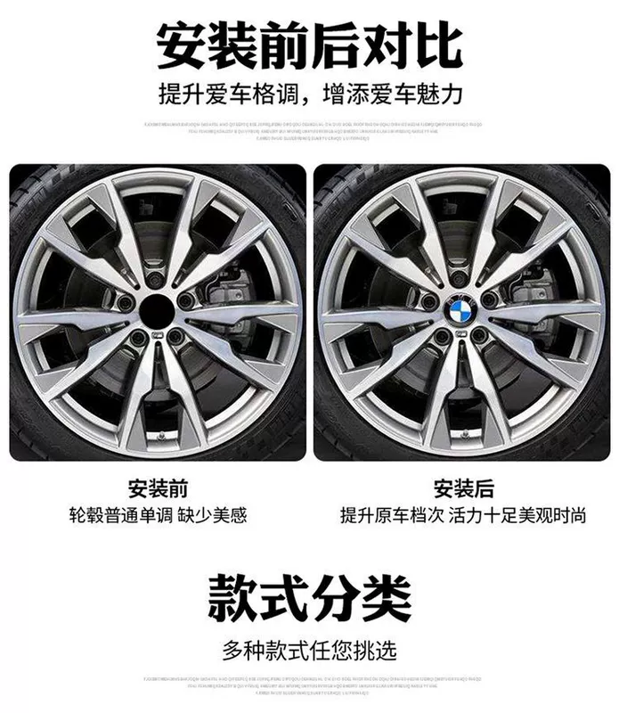 Thích hợp cho BMW Wheel Cover Wheel Label 7 Series 3 Series 1 Series x1x3x5x6 Center BMMW BMW BMW dán đổi màu xe ô tô dán đổi màu xe ô tô