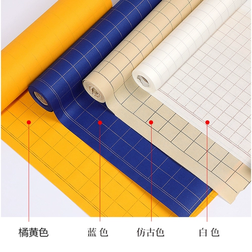 Sangzhu xiaokai Преданная бумага Ji di Paper