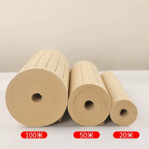 Sangzhu xiaokai Преданная бумага Ji di Paper