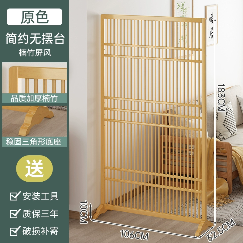 Màn hình phong cách Trung Quốc mới vách ngăn lối vào phòng khách lưới tản nhiệt màn tre màn hình phòng ngủ di động lối vào màn hình ghế đơn giản hiện đại vách ngăn bằng nhôm giả gỗ 
