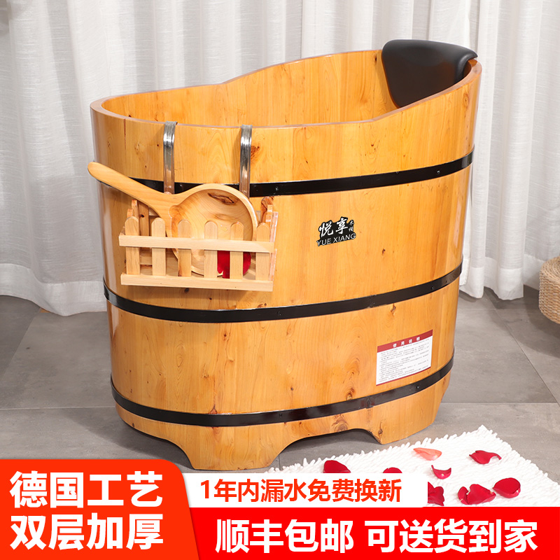 Please Enjoy Parsley Solid Wood Goose Egg Barrel Small Family Style Bathroom Home Full Body Wash Basin Children Adult Full Body Bath Tub