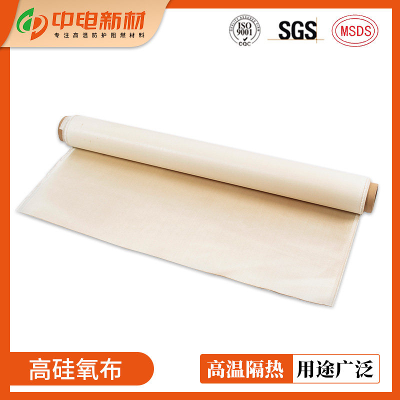 High strength fiber of high - strength fiber fiber resistance high temperature high silicon oxygen flame retardant insulation fabric manufacturers direct sales