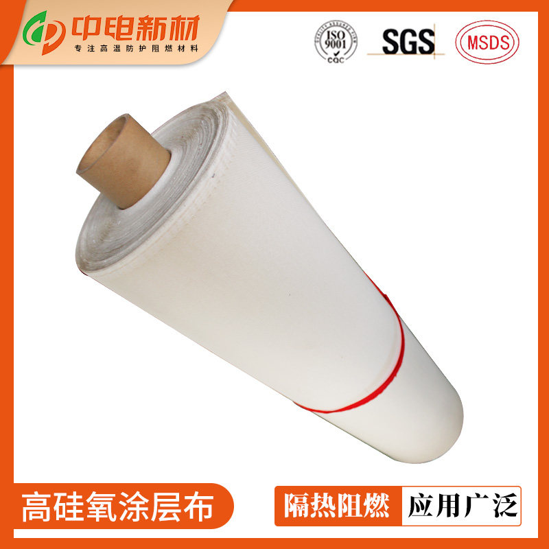 High silica coated cloth High silica cloth Coated cloth High silica cloth